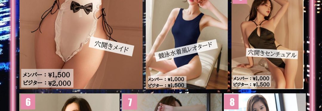 service-lingerie.jpg